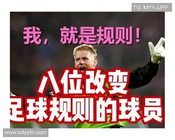 不拘一格的足球天才如何挑战传统规则与球场秩序 不拘一格的足球天才如何挑战传统规则与球场秩序