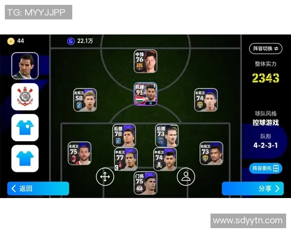 实况足球2025年度球星转会大盘点各大俱乐部阵容解析 实况足球2025年度球星转会大盘点各大俱乐部阵容解析