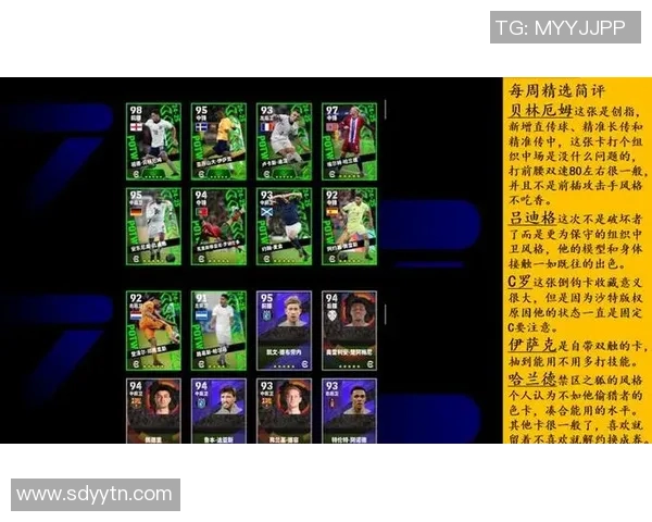 球星亲自挑战实况足球体验感受深度分析与技巧分享 球星亲自挑战实况足球体验感受深度分析与技巧分享