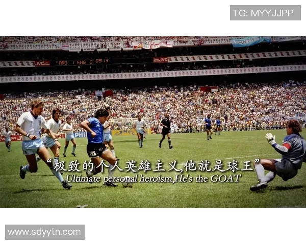 老牌足球巨星回顾:他们如何塑造了世界足坛历史和未来 老牌足球巨星回顾:他们如何塑造了世界足坛历史和未来