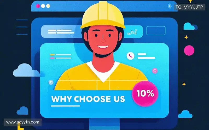 为什么选择我们?