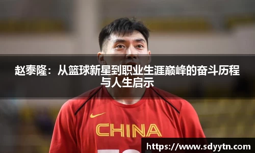 龙8国际官网
