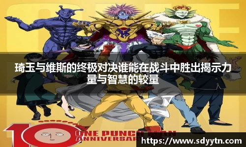 龙8国际唯一入口