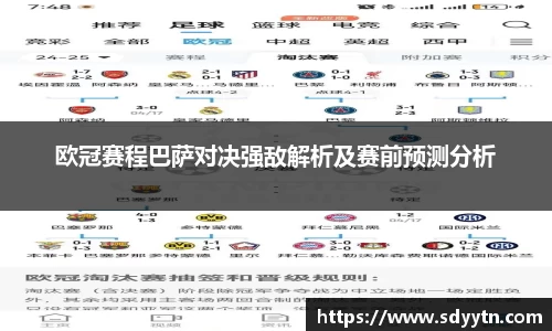 龙8国际网站