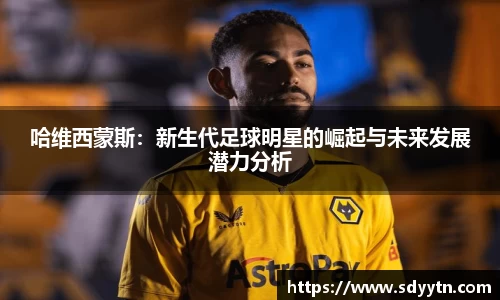 龙8国际唯一入口