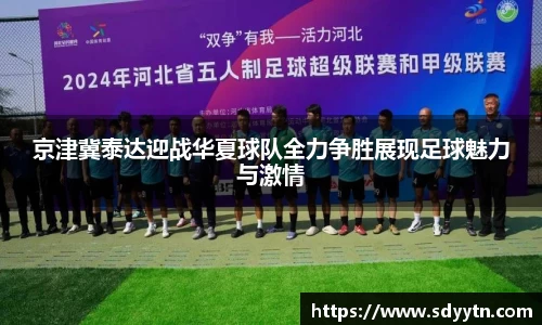 龙8国际唯一入口